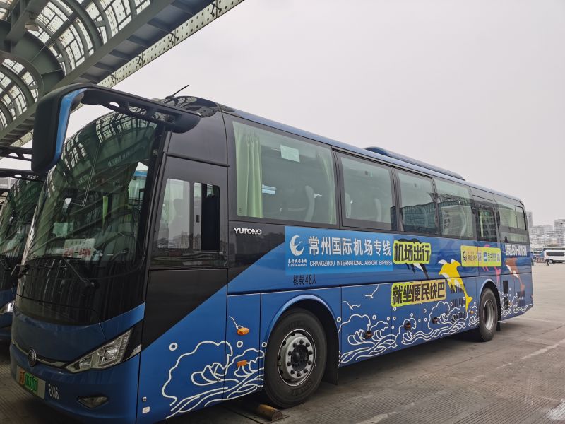 ---便民快巴奔牛机场专线--- 高铁转大巴  双人享半价